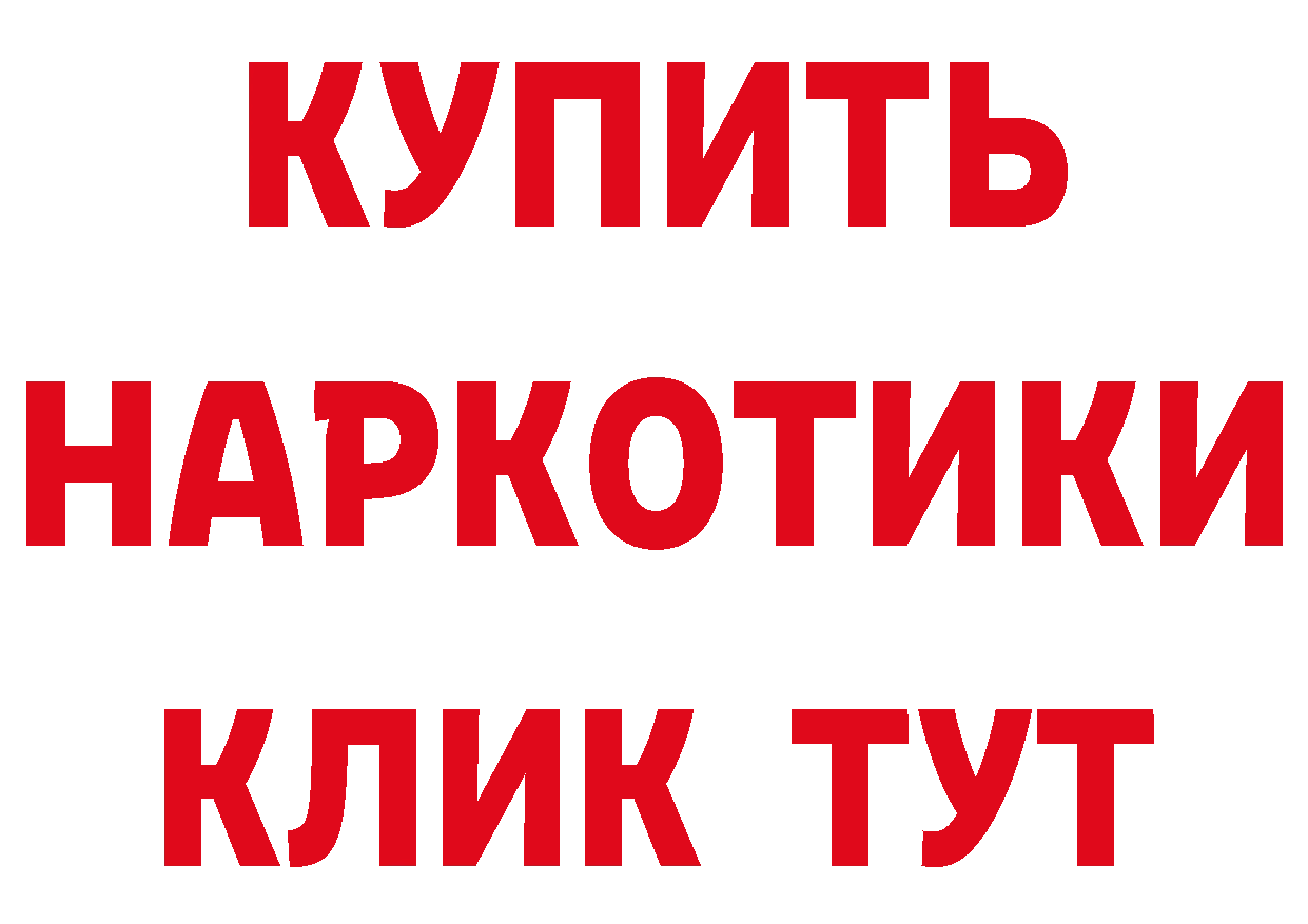 Наркошоп дарк нет как зайти Мегион