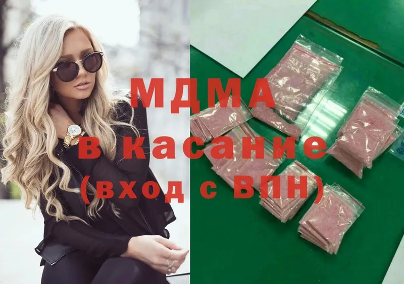 где можно купить   Мегион  МДМА Molly 